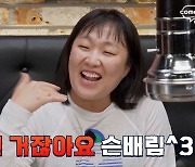 이수지 ‘맛녀석’ 급습 “잘리니까 살 빠지더라” 새 출연진 기사 보고 당황[결정적장면]