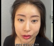 이세영 “얼굴 전체 성형+두피 문신” 완벽한 이목구비→화장 거부 선언(영평티비)