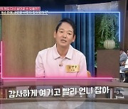 김민우 “결혼 8년만 사별→4년 연애 후 재혼, 중3 딸이 빨리 잡으라고” (동치미)