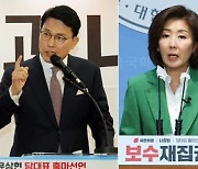 여 당권주자들, 주말 맞아 '지역 표심' 구애 계속