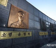 여 당권주자들, 제2연평해전 희생자 추모…"영웅들 기억"