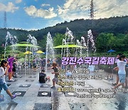 [영상구성] 방방곡곡