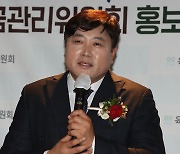 야구선수 출신 양준혁 가수 데뷔…오늘 신곡 발매