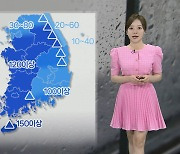 [날씨] 밤사이 중북부 집중호우…시간당 30~50㎜ 물벼락