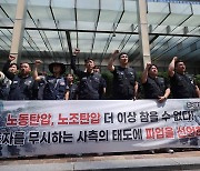 삼성전자 노사, 12시간 마라톤회의에도 임금협상 '난항'