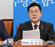 대정부 질문에 탄핵안 표결까지…여야, 정면충돌 예고