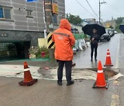 '본격 장마' 전남 피해 잇따라…밤사이 쏟아지다 내일 '소강'