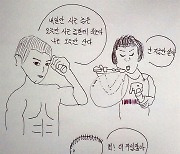 '오늘만 사는 아저씨'보다 딸이 더 무서운 이유