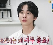 샤이니 키, 트로트 데뷔하나? "'미스터트롯' 자신있어"