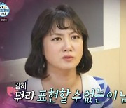 호캉스·풀빌라를 왜 같이? 박나래x전현무, 취중진담 '반전' [종합]