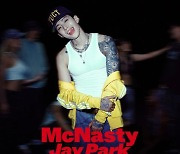 “딱 박재범 스타일”..내일 발매 신곡 ‘McNasty’ 시크+유니크 아우라