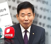 "전해 들었다" 메모 공개 vs "진흙탕 싸움 안 해"