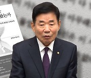 김진표 "우려 전하려는 취지…사회적 논란 돼 유감"