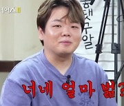 “항상 맞고 살았는데…” 곽튜브, 학폭 가해자들에 ‘한마디’