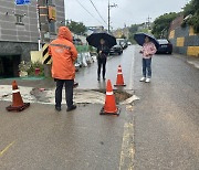 간판 떨어지고 도로 패이고···전국 물폭탄에 피해 속출