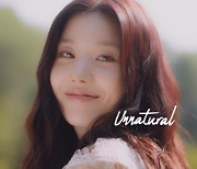 권은비=여름여신, 청량미 난리…‘Unnatural’ 라이브 클립 공개