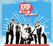 트렌드지(TRENDZ), 데뷔 후 첫 미주투어 돌입!···‘KPOP BREAKOUT TOUR ‘24’ 헤드라이너 발탁