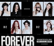 베이비몬스터 D-2, 두 번째 프로필 포스터 공개