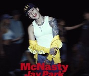 '밀가루 묻힌 셰프' 박재범, 새 싱글 'McNasty' D-1 사진 공개