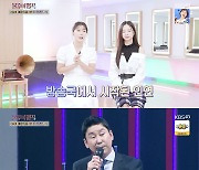 '불후' 나비 "EXID 솔지와 절친, 눈물 흘리며 속내 털어놓는 사이"[★밤TView]