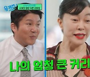 길 위에서 시작된 유퀴즈, ‘성공’을 인증하는 자리가 되기까지 [윤지혜의 대중탐구영역]