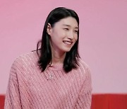 김연경, 배구 여제의 반전 매력 "전산여고 출신, 워드 자격증도 있어" (사당귀)