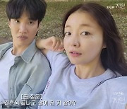 '새신랑' 김기리, ♥문지인 돌발 질문에 멘붕 "결혼 후 살 찐 듯" ('지인의지인')