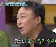 이성민, 일상에서도 '재벌집 회장님' 소환? "문제 안 풀리면 욱"('놀토')