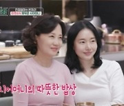 "고생했다" 이정현, 둘째 임신 고백→소불고기·장어구이 보양식 한 상 (편스토랑)[종합]