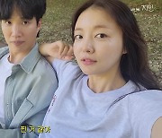 김기리, '깜짝' 폭로…"♥문지인, 결혼 후 살찐 것 같아" (지인의 지인)