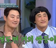 이희준 "국숫집 갔다 '김동현 닮은꼴' 오해…'아니다' 말 못하고 사인" (놀토)