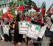 PAKISTAN PROTEST