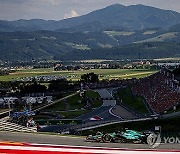 AUSTRIA FORMULA ONE