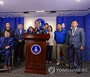 MONGOLIA PARLIAMENTARY ELECTIONS