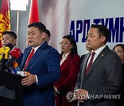 MONGOLIA PARLIAMENTARY ELECTIONS