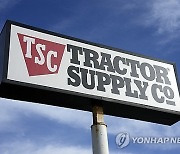 Tractor Supply DEI