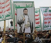 YEMEN HOUTHI PROTEST