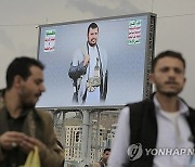 YEMEN HOUTHI PROTEST