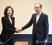 MB 찾은 나경원