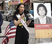 Racial Injustice Vincent Chin Activism