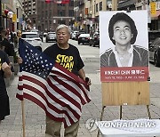 Racial Injustice Vincent Chin Activism