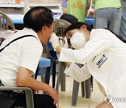 강남구 취약계층 210명 무료 건강검진