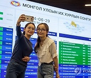 MONGOLIA PARLIAMENTARY ELECTIONS