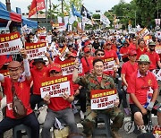 해병대원 순직·수사외압 사건 특검법, 국정조사 촉구 범국민 집회