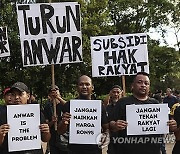 MALAYSIA PRIME MINISTER PROTEST