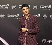 Taiwan Golden Melody Awards