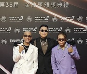 Taiwan Golden Melody Awards