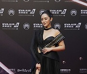 Taiwan Golden Melody Awards