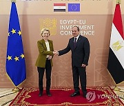 Egypt EU