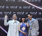 Taiwan Golden Melody Awards